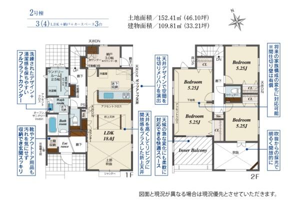 新築ブルーミングガーデン宇都宮市東原町２号棟（全２棟）
