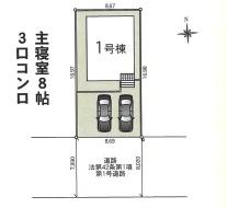 宇都宮市今宮１丁目の新築一戸建