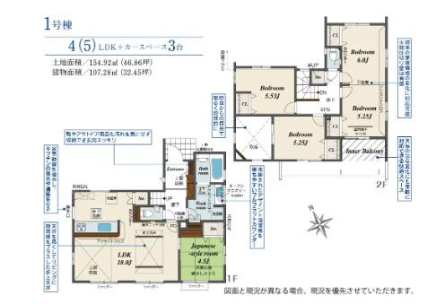 新築　ブルーミングガーデン下野市駅東２丁目１号棟（全４棟）