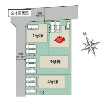 新築　ブルーミングガーデン下野市駅東２丁目３号棟（全４棟）