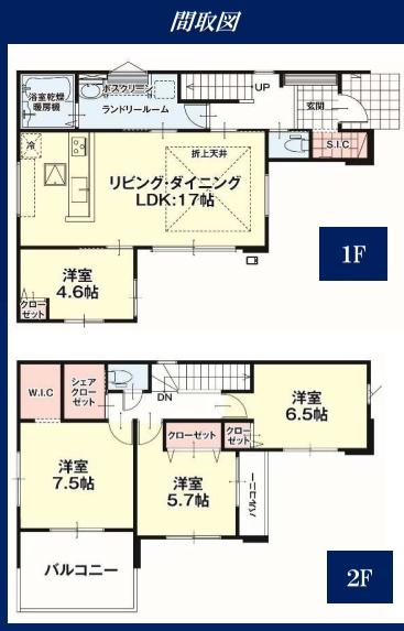 新築　リガーレ宇都宮市泉が丘３期　１号棟