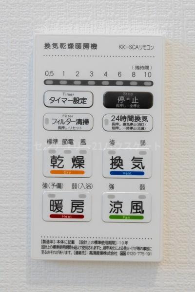 新築　クレイドルガーデン　壬生町幸町第6（全1棟）