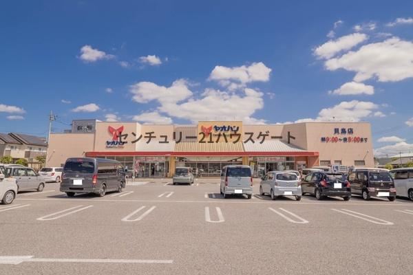 鹿沼市千渡の中古一戸建て(ヤオハン貝島店)