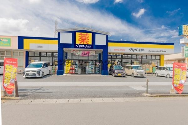 塩谷郡高根沢町宝石台５丁目の中古一戸建て(ドラッグストアマツモトキヨシ高根沢店)