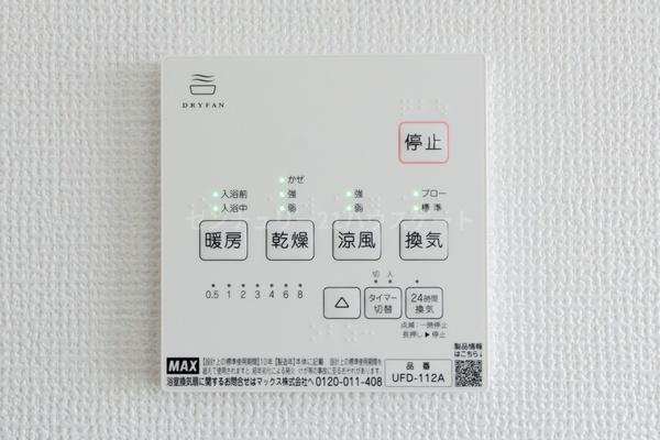 塩谷郡高根沢町宝石台５丁目の中古一戸建て