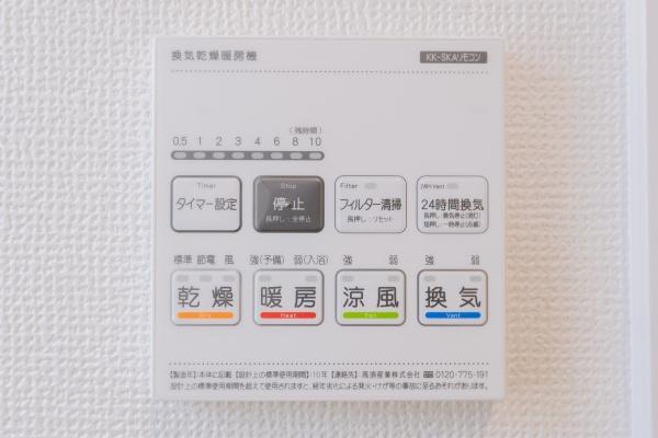 新築　ハートフルタウン簗瀬町2542番　A棟（全2棟）