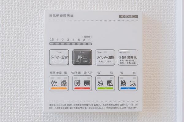 新築　ハートフルタウン簗瀬町2542番　Ｂ棟（全2棟）
