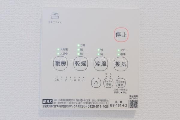 新築　グラファーレ宇都宮市中今泉３丁目　１号棟