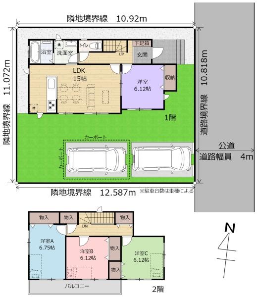 中古戸建　宇都宮市兵庫塚３丁目