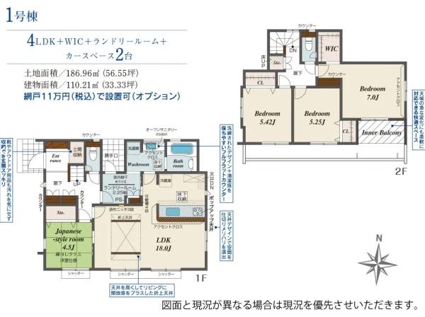 新築　ブルーミングガーデン宇都宮市簗瀬町１号棟（全１棟）