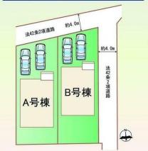 新築　ハートフルタウン南一の沢町50番　B号棟（全2棟）
