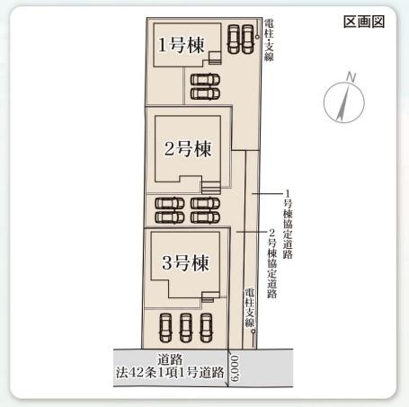 新築　リーブルガーデン宇都宮中里町第５　３号棟（全３棟）