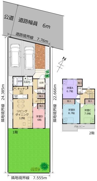 中古戸建　塩谷郡高根沢町光陽台４丁目