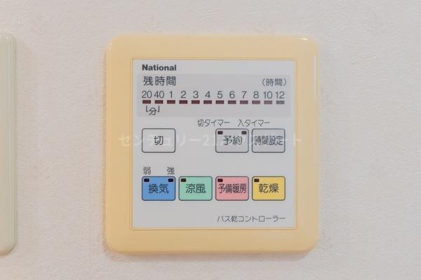 塩谷郡高根沢町大字宝積寺の中古一戸建て
