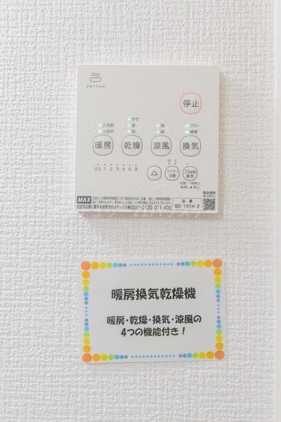 新築　リガーレ宇都宮市さつき7期　1号棟（全1棟）