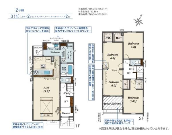 新築 ブルーミングガーデン宇都宮市清原台3丁目 2号棟