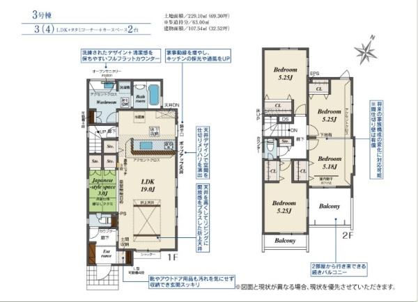 新築 ブルーミングガーデン宇都宮市清原台3丁目 3号棟