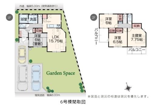新築 いろどりアイタウン鹿沼市千渡 6号棟(全6棟)