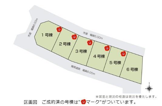 新築　いろどりアイタウン鹿沼市千渡　６号棟（全６棟）