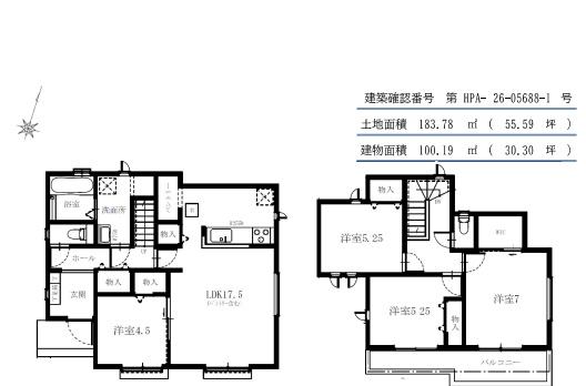 新築　ハートフルタウン岩曽町１３７９番　（全１棟）