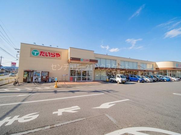真岡市熊倉１丁目の中古一戸建て(たいらや真岡店)