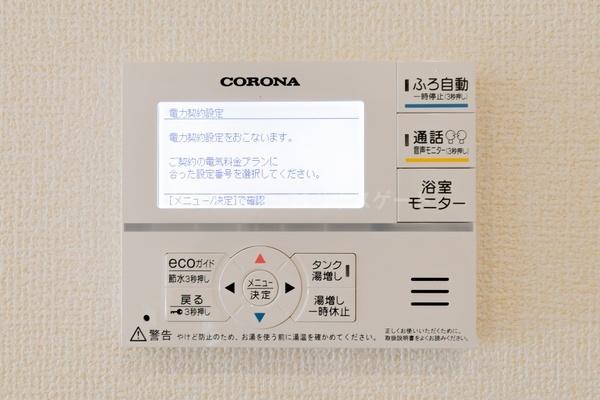 新築ブルーミングガーデン宇都宮市平松３丁目　１号棟（全２棟）