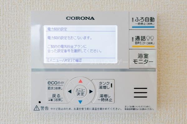 新築ブルーミングガーデン宇都宮市平松３丁目　２号棟（全２棟）