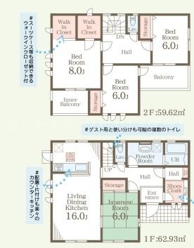 新築 リーブルガーデン上三川町上三川第11 1号棟(全3棟)