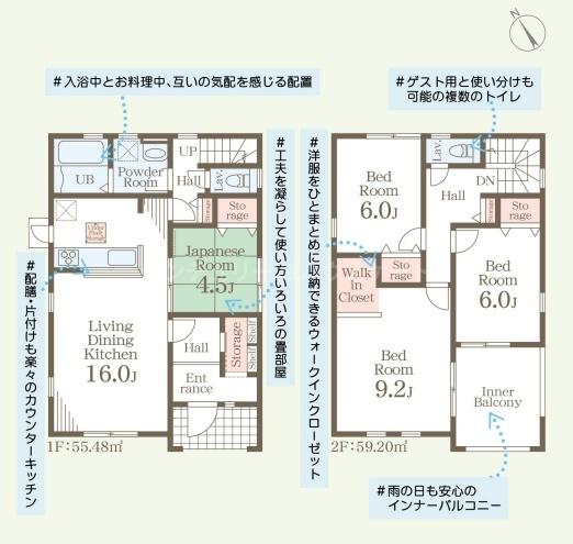 新築　リーブルガーデン上三川町上三川第１１　２号棟（全３棟）