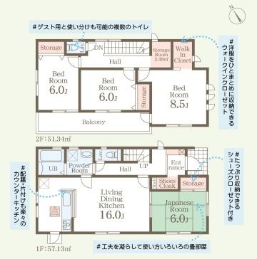新築　リーブルガーデン上三川町上三川第１１　３号棟（全３棟）