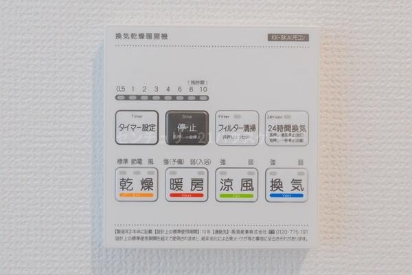 新築　ハートフルタウン双葉２丁目Ａ号棟（全１棟）