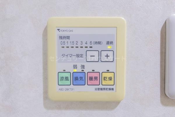 セレナハイム宇都宮市役所前セントラルビュー