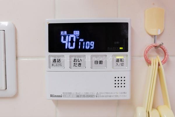 セレナハイム宇都宮市役所前セントラルビュー