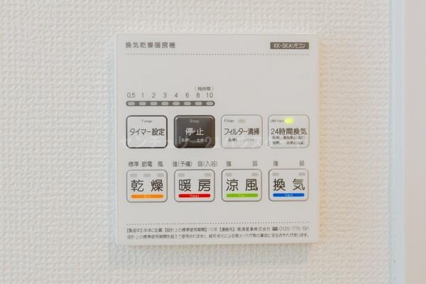新築　ハートフルタウン宇都宮市鶴田町２４８８番　Ｂ（全３棟）
