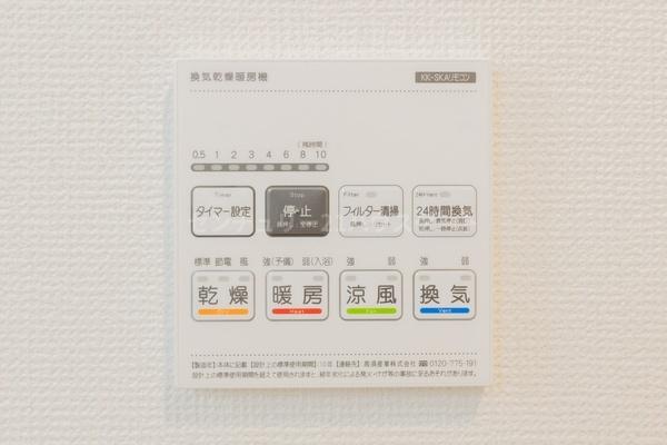 新築　ハートフルタウン宇都宮市鶴田町２４８８番　Ｃ（全３棟）