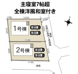 新築　クレイドルガーデン宇都宮市上戸祭町第６　１号棟