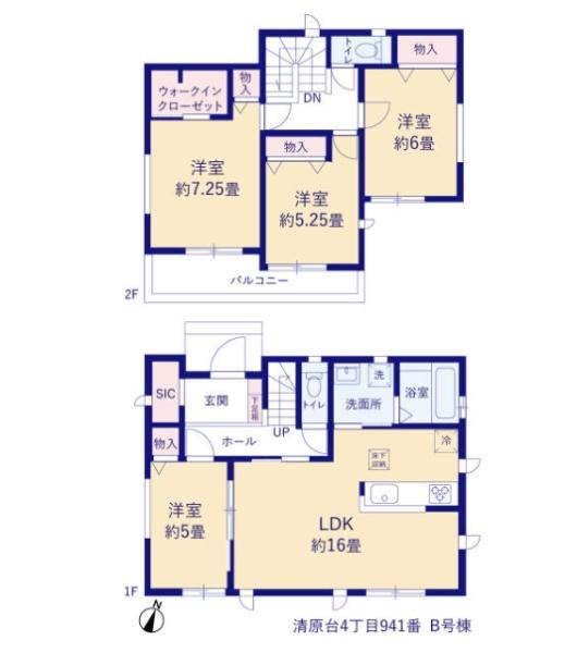 新築　ハートフルタウン清原台４丁目９４１番　Ｂ（全１棟）