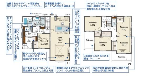 宇都宮市陽東３丁目の新築一戸建