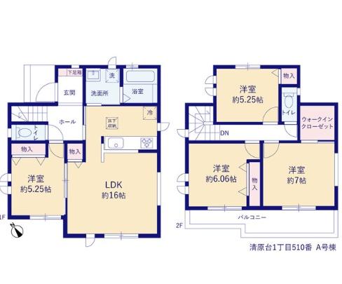 新築　ハートフルタウン清原台１丁目５１０番（全１棟）