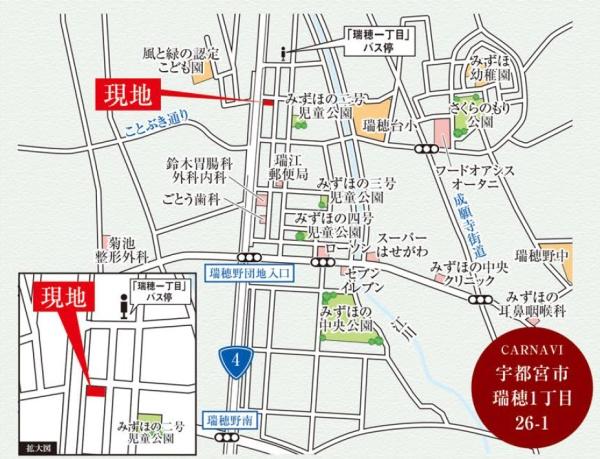 宇都宮市瑞穂１丁目の土地