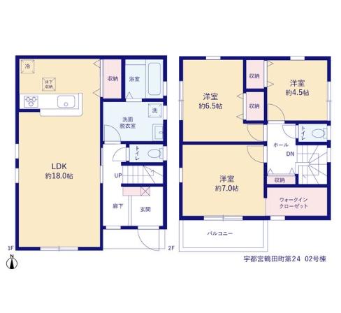 新築　リーブルガーデン鶴田町第２４　２号棟（全２棟）