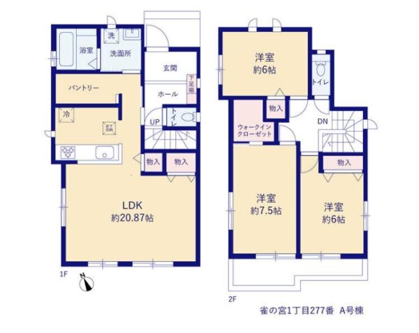新築ハートフルタウン宇都宮市雀の宮１丁目２７７番Ａ（全４棟）