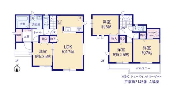 新築　ハートフルタウン宇都宮市戸祭町２１４５番　Ａ（全２棟）