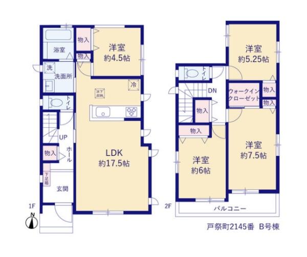 新築　ハートフルタウン宇都宮市戸祭町２１４５番　Ｂ（全２棟）