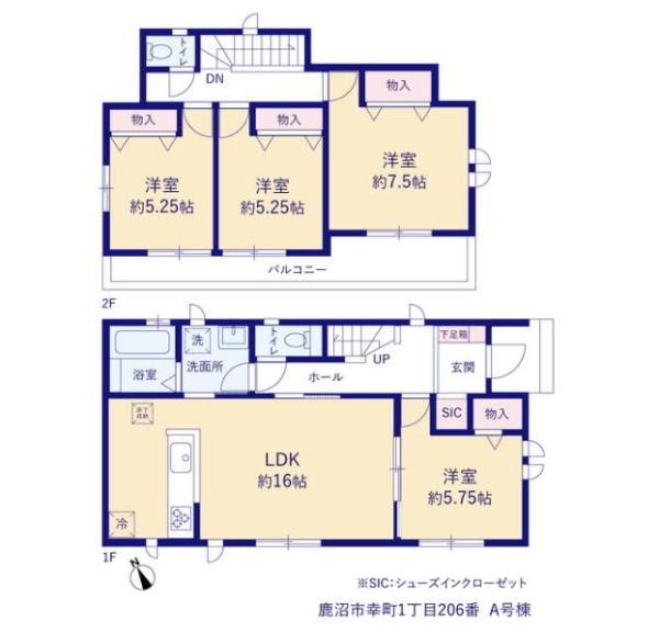新築　ハートフルタウン鹿沼市幸町１丁目２０６番　Ａ（全３棟）