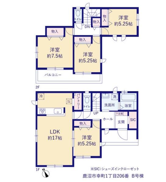 新築　ハートフルタウン鹿沼市幸町１丁目２０６番　Ｂ（全３棟）