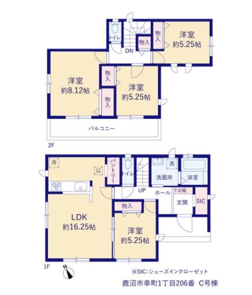 新築　ハートフルタウン鹿沼市幸町１丁目２０６番　Ｃ（全３棟）