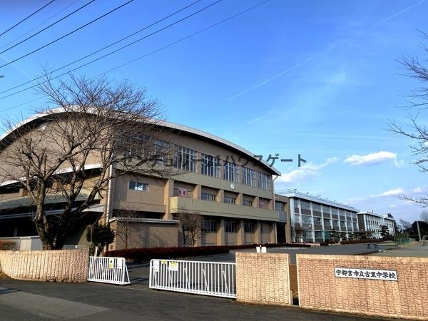 新築　ハートフルタウン中岡本町３４１６番　Ｂ（全２棟）(宇都宮市立古里中学校)