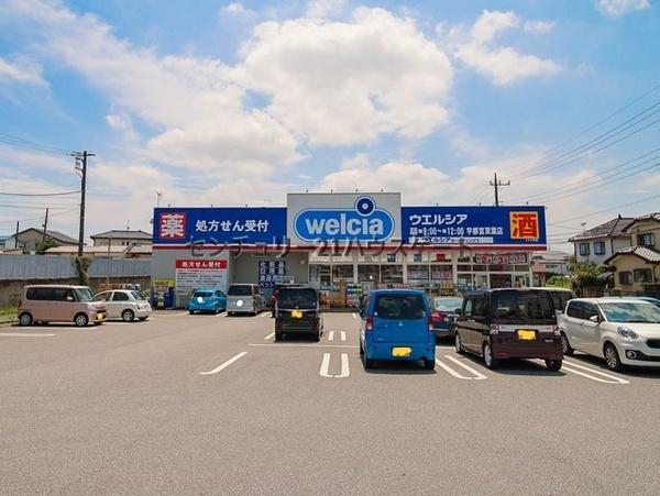 グランドハイツ双葉(ウエルシア宇都宮双葉店)