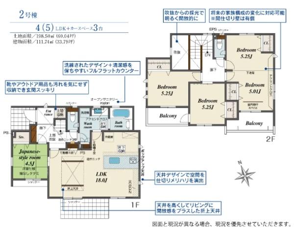 新築　ブルーミングガーデン宇都宮市下岡本町２号棟